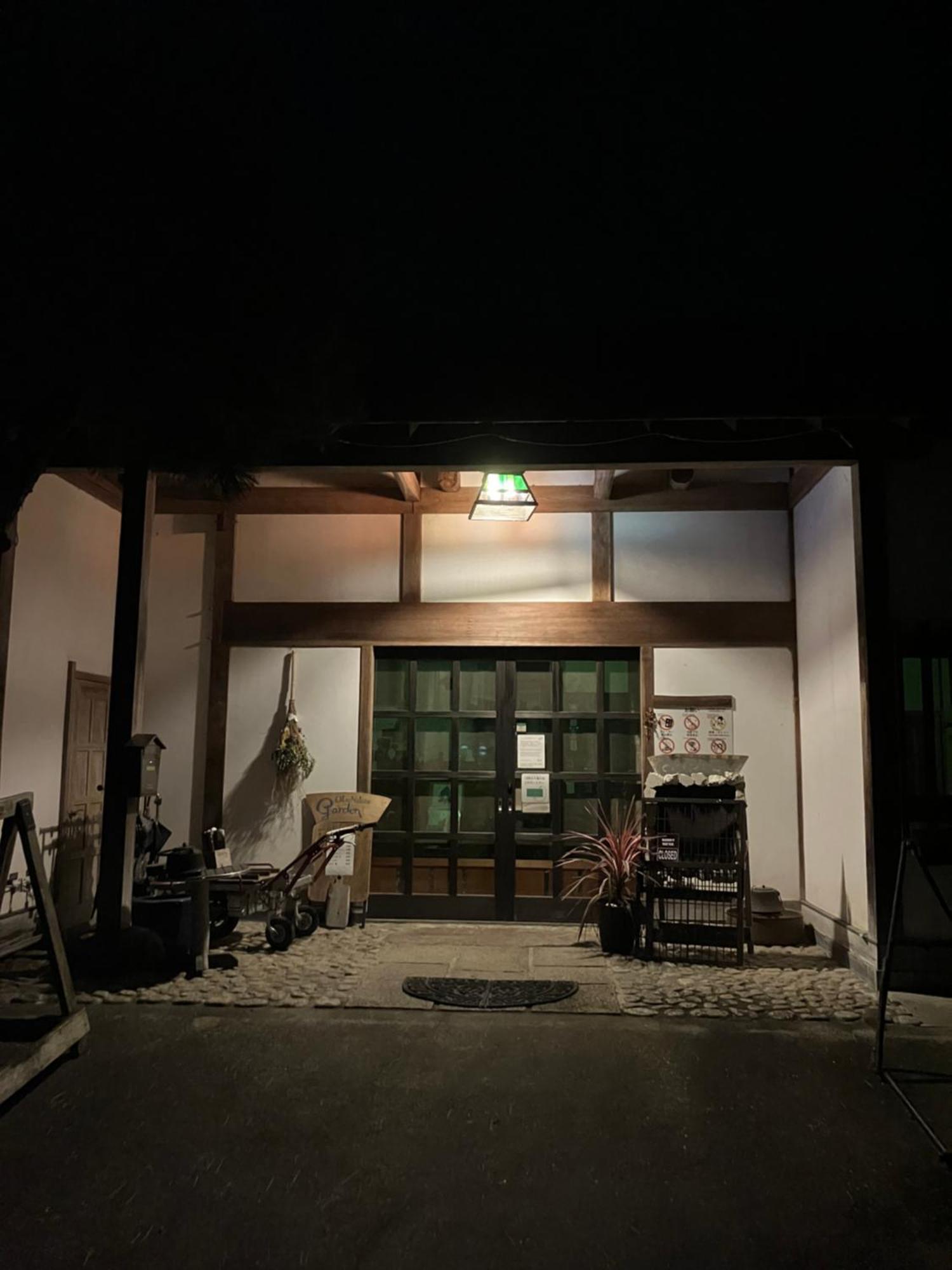 Otsu Nature Garden Akiruno Exterior foto